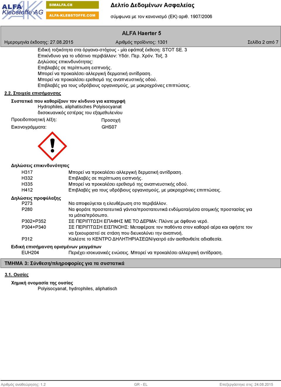 Επιβλαβές για τους υδρόβιους οργανισμούς, με μακροχρόνιες επιπτώσεις.