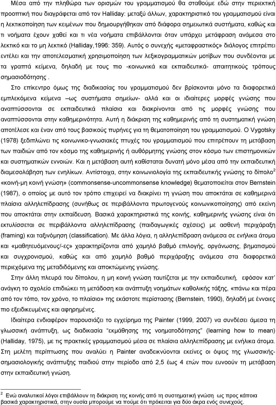 (Halliday,1996: 359).