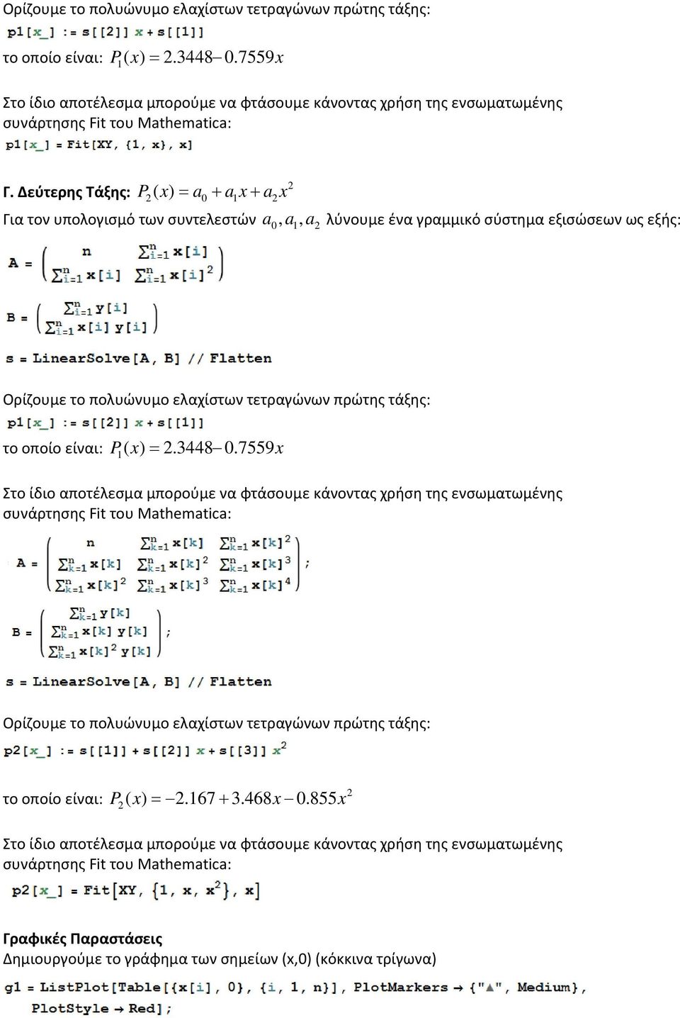 είναι: P1 ( x).3448 0.