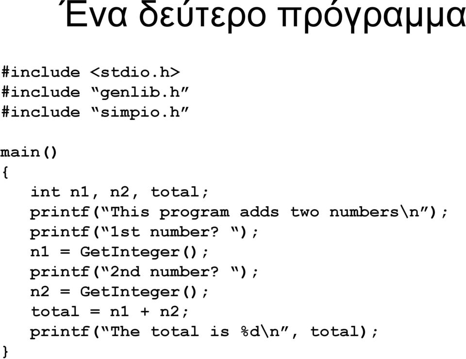 h main() { int n1, n2, total; printf( This program adds two numbers\n