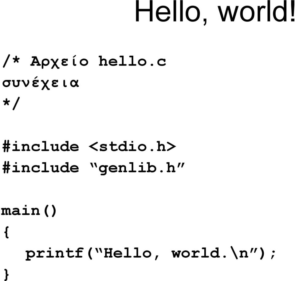 h> #include genlib.