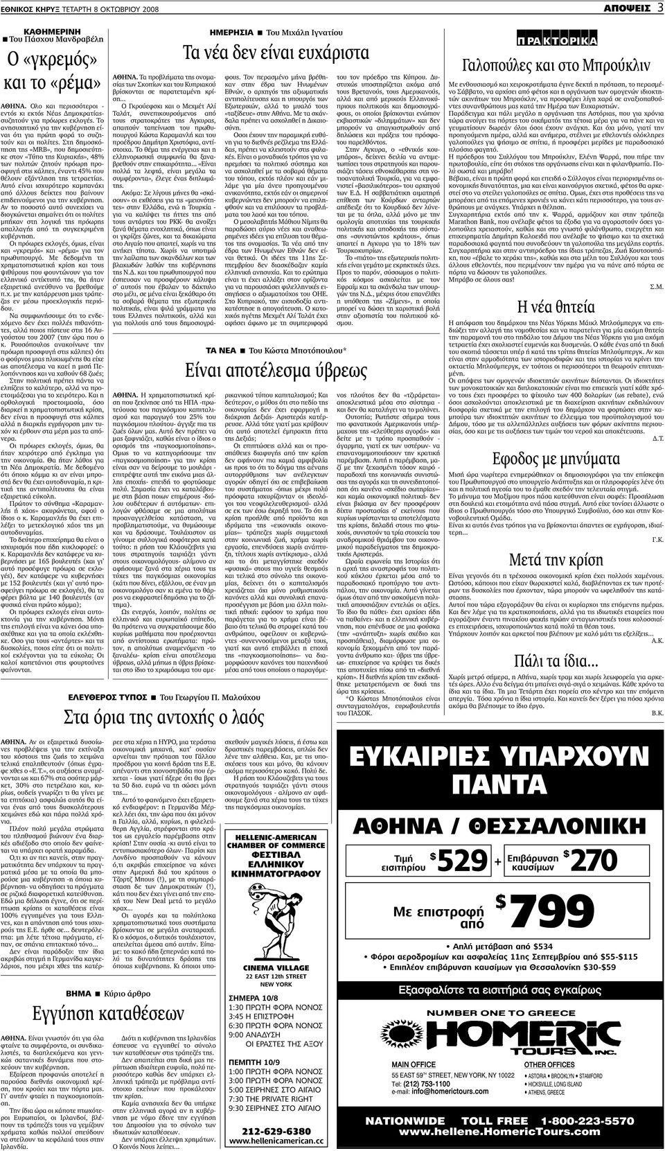 Ταϊλανδός/ή αγάπη συνδέσμους ραντεβού site