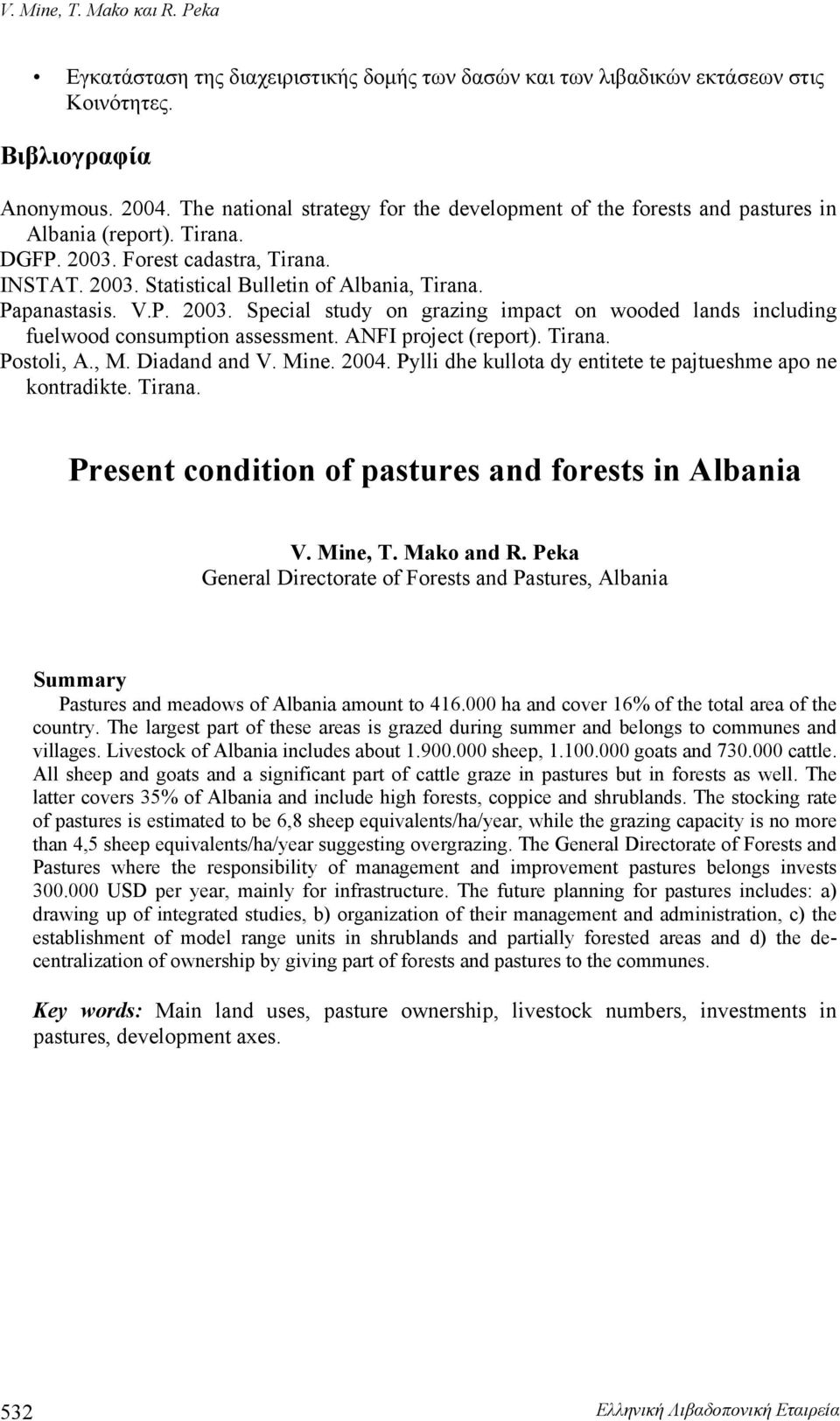 Papanastasis. V.P. 2003. Special study on grazing impact on wooded lands including fuelwood consumption assessment. ANFI project (report). Tirana. Postoli, A., M. Diadand and V. Mine. 2004.