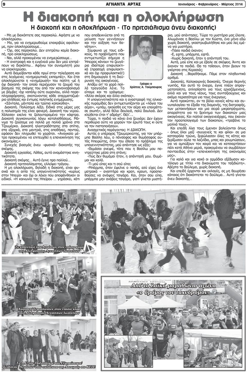 Ξέρεις ότι βγαίνεις με μια κοπέλα από την αδελφότητα όταν