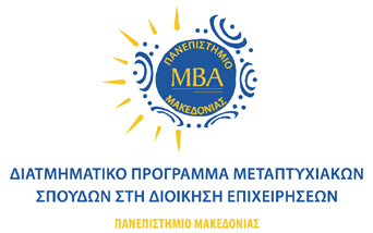 Πρόσκληση Το Συμβούλιο και ο Πρύτανης του Πανεπιστημίου Μακεδονίας, σας προσκαλούν στην Ημερίδα με τίτλο: «Η Διασύνδεση του Ελληνικού Δημόσιου Πανεπιστημίου με την Αγορά Εργασίας και τις