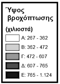 7. Να αναφέρετε και να περιγράψετε ένα περιβαλλοντικό πρόβλημα που αντιμετωπίζει ο πλανήτης μας. 8.