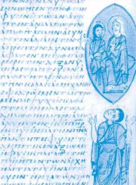Εικόνα 13 Ιωάννου Δαμασκηνού, Ιερά Παράλληλα, 800-840 (Εθνική