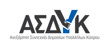 ΣΥΝΟΨΗ ΤΟΠΟΘΕΤΗΣΗ ΑΣΔΥΚ ΓΙΑ ΤΑ ΝΟΜΟΣΧΕΔΙΑ ΠΟΥ ΠΡΟΩΘΕΙ Η ΚΥΒΕΡΝΗΣΗ ΣΧΕΤΙΚΑ ΜΕ ΤΟΝ ΕΚΣΥΓΧΡΟΝΙΣΜΟ ΤΗΣ ΔΗΜΟΣΙΑΣ ΥΠΗΡΕΣΙΑΣ Γενική Κριτική Νομοσχεδίων 1.
