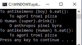 Παράδειγμα 2 o - RunTime Polymorphism class Human{ public void eat() {System.out.println(" public void drink() {System.out.println(" class Boy1 extends Human{ public void eat(){system.out.println(" public void drink(){system.