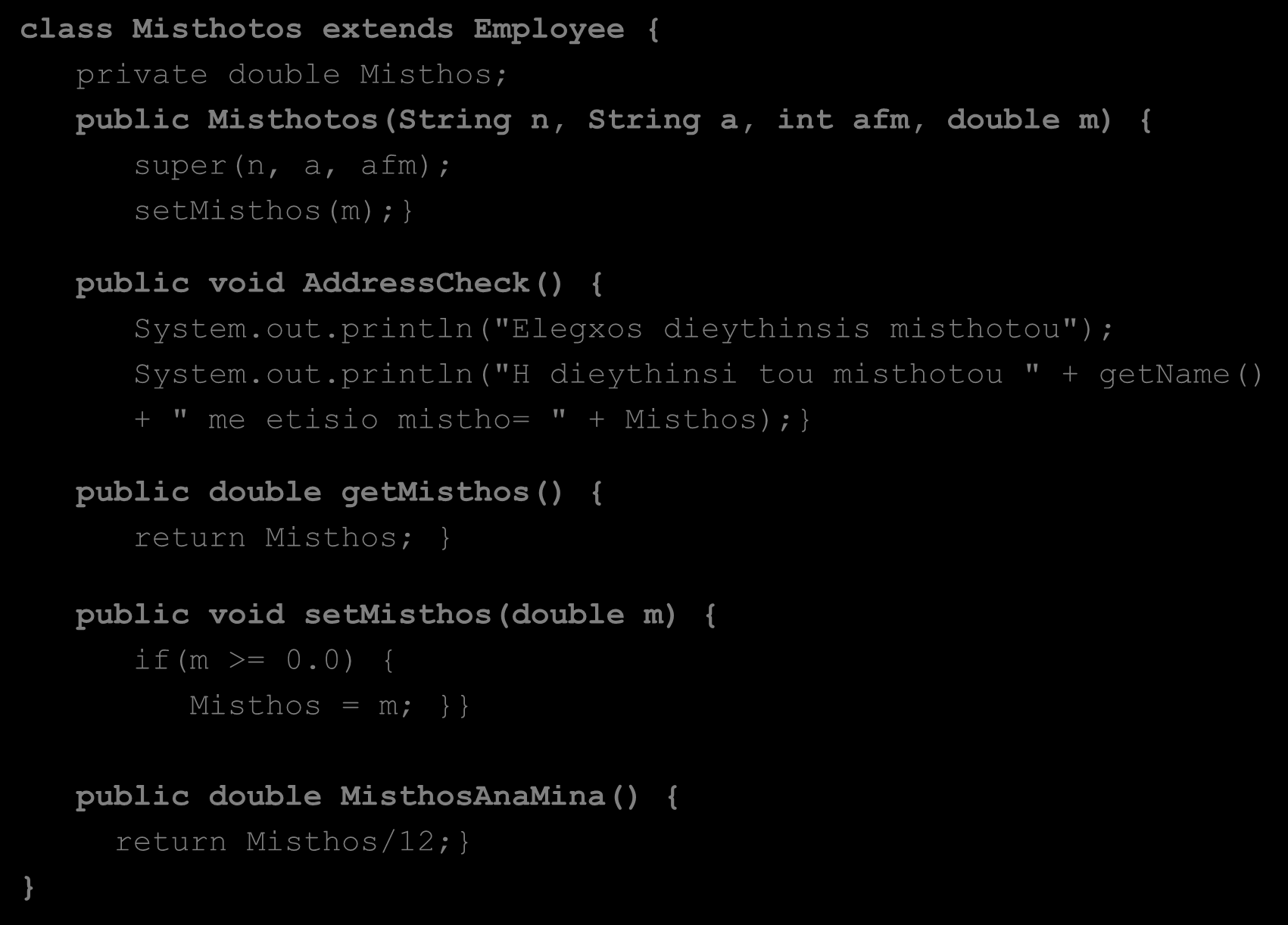 Παράδειγμα 3 o - RunTime Polymorphism Virtual methods (2/3) class Misthotos extends Employee { private double Misthos; public Misthotos(String n, String a, int afm, double m) { super(n, a, afm);