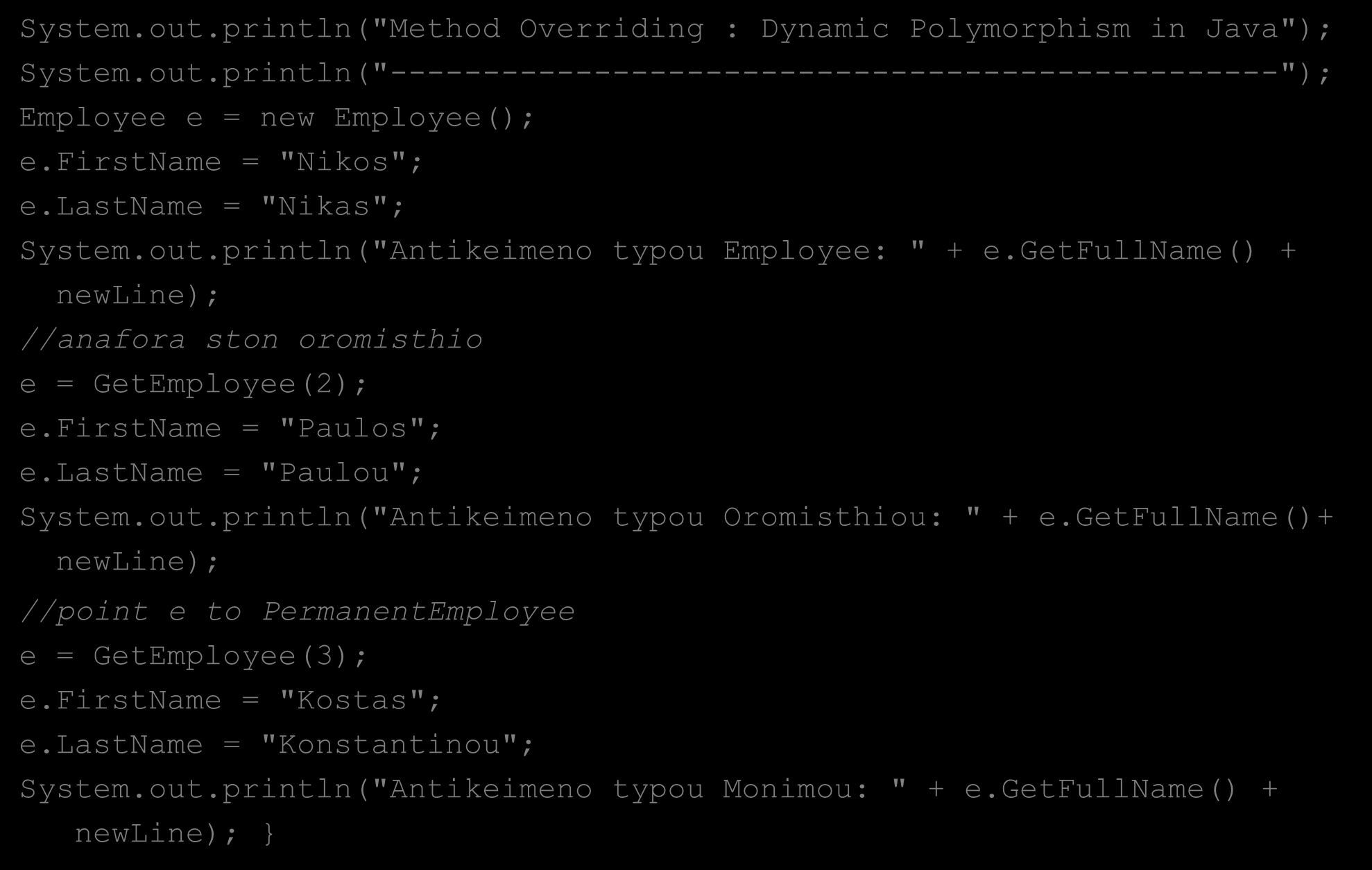 Στατικός Πολυμορφισμός Vs Δυναμικός Πολυμορφισμός (3/4) System.out.println("Method Overriding : Dynamic Polymorphism in Java"); System.out.println("------------------------------------------------"); Employee e = new Employee(); e.