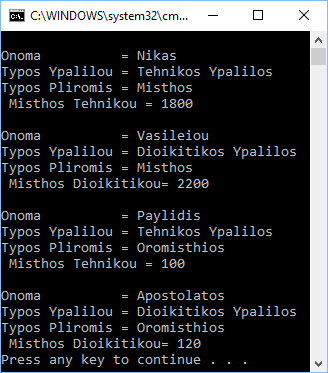 Αφηρημένη Κλάση (abstract class) (7/9) class Technical extends Employee { public Technical(String s, int b, int h, int p) {super(s,b,h,p); public String getemptype() {return "Tehnikos Ypalilos";