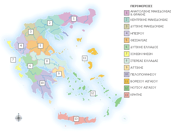 ΠΑΡΑΡΣΗΜΑ Α ΠΔΡΙΦΔΡΔΙΔ-ΟΜΟΠΟΝΓΑ ΚΡΑΣΙΓΙΑ-ΑΤΣΟΝΟΜΔ ΚΟΙΝΟΣΗΣΔ Διιεληθέο Πεξηθέξεηεο Πεξηθέξεηα Αλαηνιηθή Μαθεδνλία θαη Θξάθε Κεληξηθή Μαθεδνλία Γπηηθή Μαθεδνλία Ήπεηξνο Θεζζαιία Γπηηθή Διιάδα Ιφληα