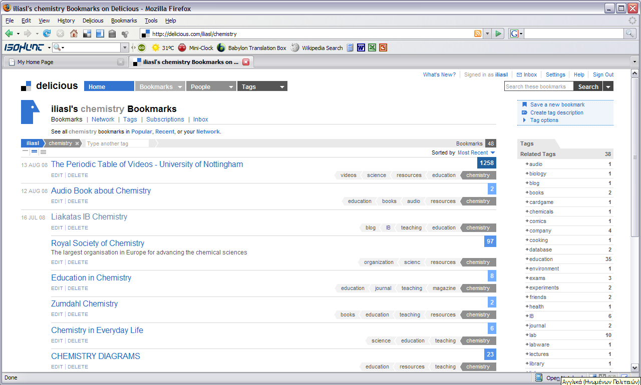 Εικόνα 11.6 File Sharing (links) Delicious Εικόνα 11.