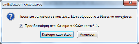 Κάντε διπλό κλικ σε ένα κενό σημείο της γραμμής με τους τίτλους των καρτελών. Κάντε δεξί κλικ στην επικεφαλίδα μιας καρτέλας ή σε κενό σημείο της γραμμής των τίτλων καρτελών και επιλέξτε Νέα καρτέλα.