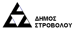 Πρακτικά 550 ης συνεδρίας του Δημοτικού Συμβουλίου Στροβόλου που έγινε στα γραφεία του Δήμου στις 13/1/2015 από τις 6.00μμ-7.45μμ Αρ.