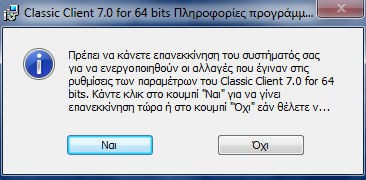 Drivers Αναγνώστη/Εγγραφέα Για να χρησιμοποιήσετε την Ακαδημαϊκή Ταυτότητα θα πρέπει να συνδέσετε τον αναγνώστη/εγγραφέα στον υπολογιστή σας.