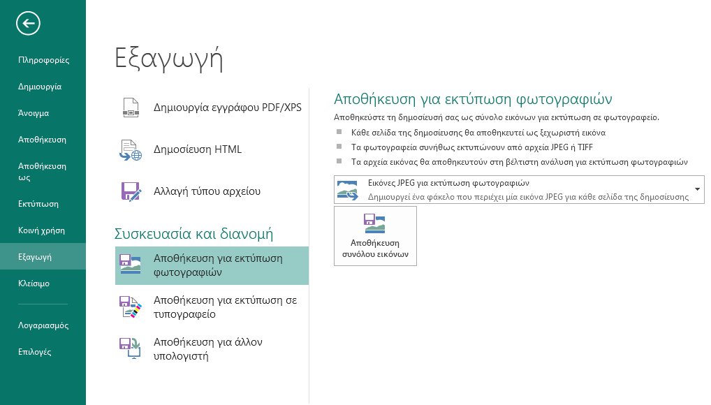 προσθέσετε πολλά αντίγραφα της εικόνας στο φόντο.