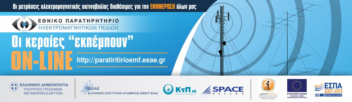 Παρουσίαση Έργου Νίκος Βασιλάκης Project