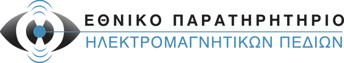 ΠΕΡΙΓΡΑΦΗ ΕΡΓΟΥ (σκοπός) Η διαρκής μέτρηση και καταγραφή ανά τακτά χρονικά διαστήματα του επιπέδου των ηλεκτρομαγνητικών πεδίων, που οφείλονται στο σύνολο των σταθμών κεραιών κάθε είδους.
