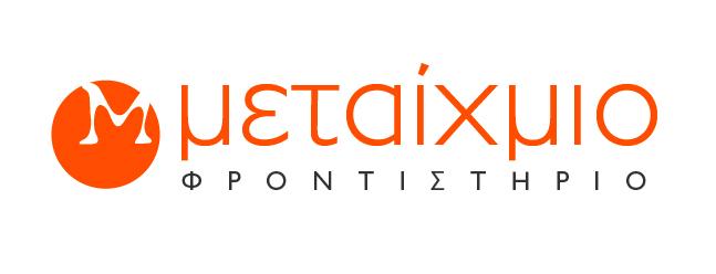 Να χαρακτηρίσετε τις προτάσεις που ακολουθούν, γράφοντας στο τετράδιό σας δίπλα στο γράμμα που αντιστοιχεί σε κάθε πρόταση, τη λέξη Σωστό, αν η πρόταση είναι σωστή ή Λάθος, αν η πρόταση είναι