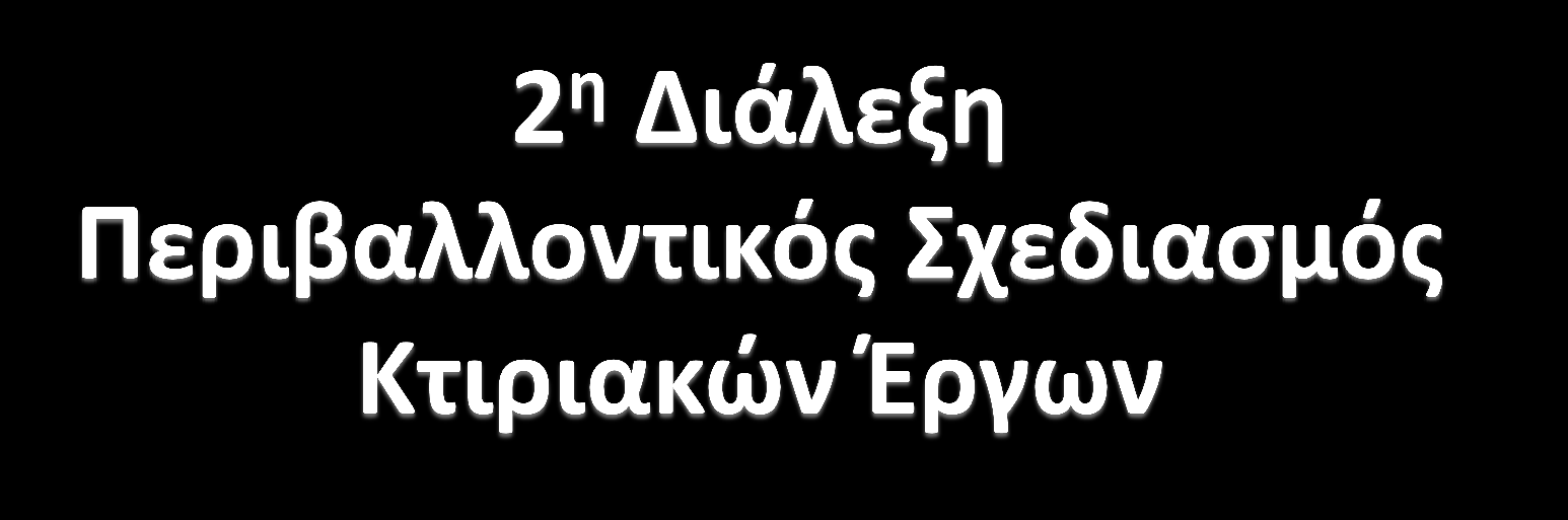 Δρ Σταυρούλα