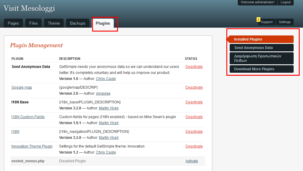 Δηθόλα 44:GetSimple Backend Backups Tab Σν plugins πνπ εγθαζηζηνχκε θ δηαρεηξηδφκαζηε ηα πξνζζεηα καο.