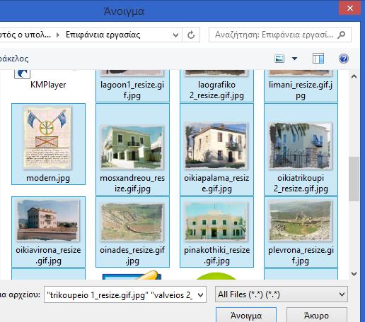 uploads Δηθόλα 64:Backend