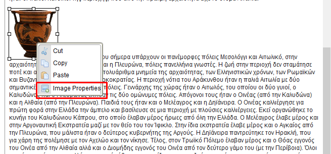 Δηθόλα 67:Backend Δηζαγσγή εηθόλαο ζε θείκελν