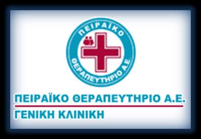 210 650 2000/2015 Δίνεται η δυνατότητα πραγματοποίησης ενός Προγράμματος Πρόληψης Υγείας (check-up), το έτος, με τις ακόλουθες εξετάσεις: Γενική αίματος, Ουρία αίματος, Σάκχαρο, Χοληστερόλη LDL,