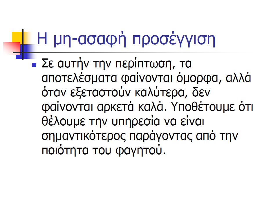 Οικονόμου