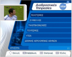 Παράρτημα Γ Παράρτημα Γ.