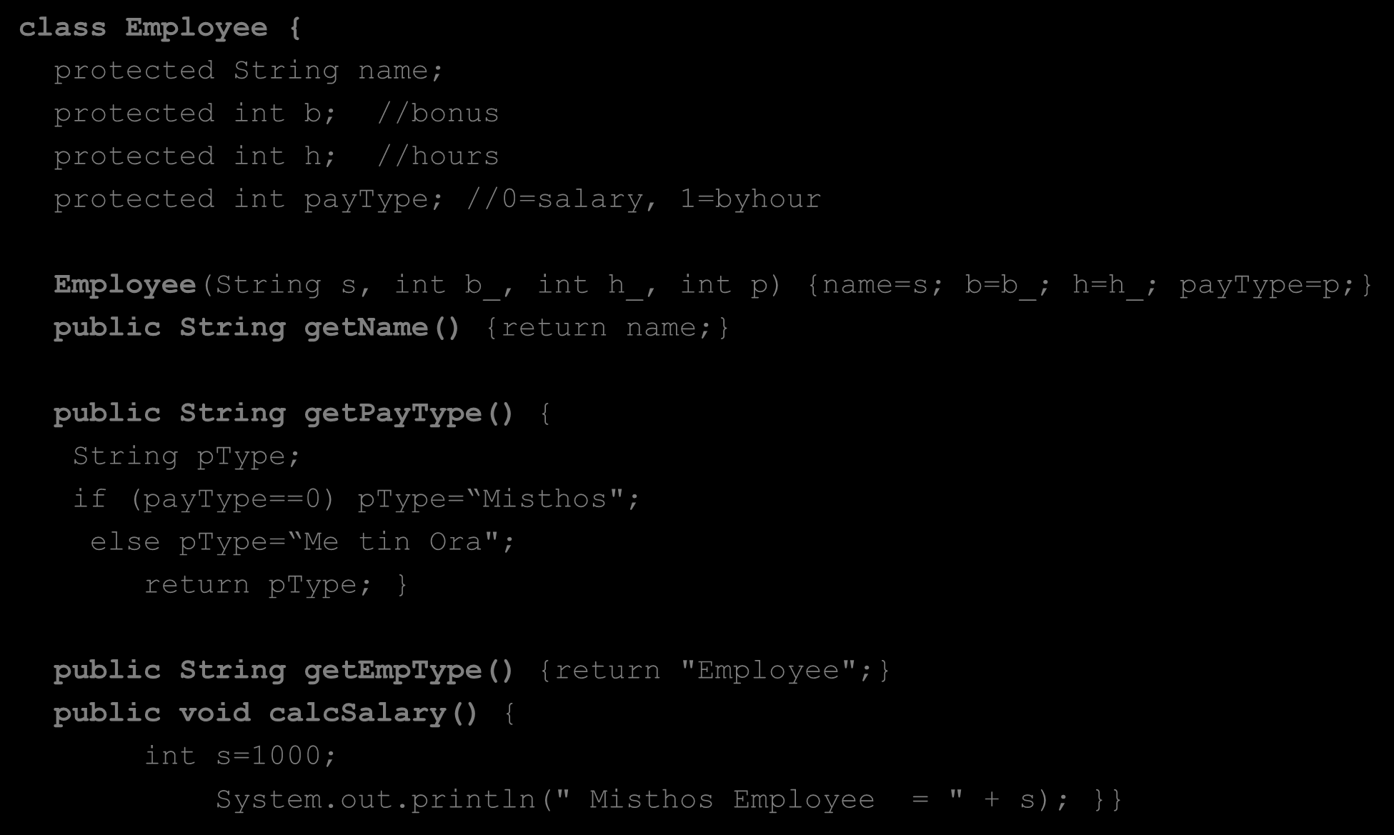 Κληρονομικότητα (Άσκηση-1) (3/6) class Employee { protected String name; protected int b; //bonus protected int h; //hours protected int paytype; //0=salary, 1=byhour Employee(String s, int b_, int