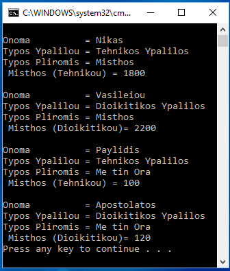 Κληρονομικότητα (Άσκηση-1) (6/6) class TestEmployee { public static void main(string[] args) { int a; Employee e1= new Technical("Nikas",1000,10,0); Employee e2=new