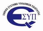 Promotion of cross-border entrepreneurship in sectors of agriculture and food-beverages by empowering laboratories accreditation systems and certification of products and services Building Excellence