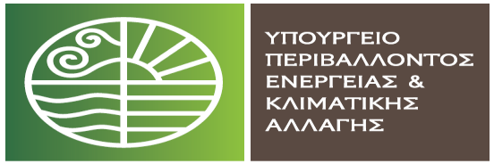ΕΠΙΒΛΗΘΕΝΤΑ ΠΡΟΣΤΙΜΑ ΣΕ ΠΡΑΤΗΡΙΑ ΚΑΥΣΙΜΩΝ Σύμφωνα με τις διατάξεις των νόμων 3335/2005 (ΦΕΚ 95Α ) "Έλεγχος της διακίνησης και αποθήκευσης πετρελαιοειδών προϊόντων- Ρύθμιση θεμάτων Υπουργείου