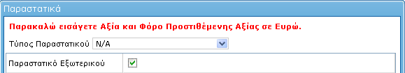 4.4.1.