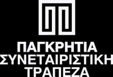 ΔΗΜΟΙΟΠΟΙΗΗ ΕΠΟΠΣΙΚΗ ΥΤΗ ΠΛΗΡΟΥΟΡΙΩΝ ΦΕΣΙΚΑ ΜΕ ΣΗΝ