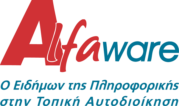 ιαχείριση