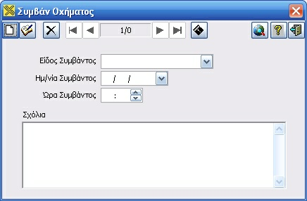 18 ιαχείριση