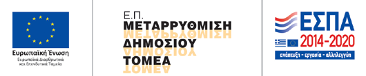 Προβολές: 18, 19 & 26 Ιανουαρίου 2017 Εργαστήρια: 21, 22, 28 & 29