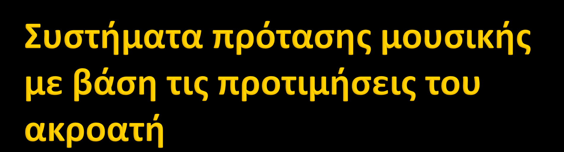 Πετράκης Κώστας