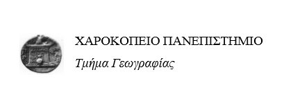 ΠΟΝΤΙΑΚΗ ΤΑΥΤΟΤΗΤΑ ΑΠΟ ΤΟΝ ΠΟΝΤΟ ΣΤΟ ΚΙΛΚΙΣ Πτυχιακή