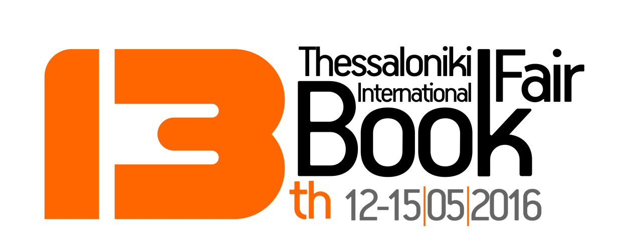 13 η Διεθνής Έκθεση Βιβλίου Θεσσαλονίκης 12-15 Μαΐου 2016 Δελτίο Τύπου ΠΑΙΔΙΚΗ ΓΩΝΙΑ-ΓΩΝΙΑ ΕΦΗΒΩΝ-ΓΩΝΙΑ ΕΚΠΑΙΔΕΥΤΙΚΩΝ Με βασική προτεραιότητα, από την πρώτη χρονιά λειτουργίας της, την καλλιέργεια