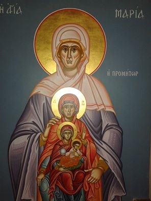 An Icon of Christ's Maternal Lineage The above fresco, which is found in the Chapel of Saint George at the Parish Church of Saint Kosmas in Nea Philadelphia outside Athens, depicts Saint Maria, the