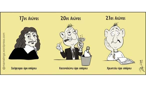 Ευχαριστώ πολύ για την προσοχή και το