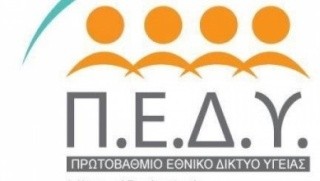 Άλλοι επαγγελματίες υγείας με διακριτούς ρόλους Νοσηλευτές Μαίες