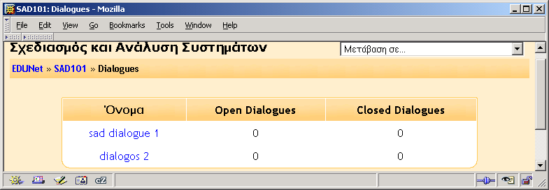 οποίο αναφέρει ότι υπάρχει μία νέα εισαγωγή χωρίς να περιέχει όμως το κείμενο της εισαγωγής.