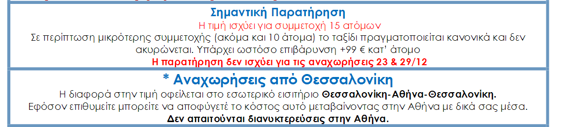 Θα περπατήσουμε ανάμεσα στα μικρά γραφικά σοκάκια για να γνωρίσουμε το παραδοσιακό Πεκίνο.