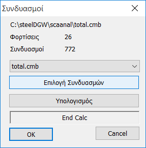 5. ΑΠΟΤΕΛΕΣΜΑΤΑ 5.1.